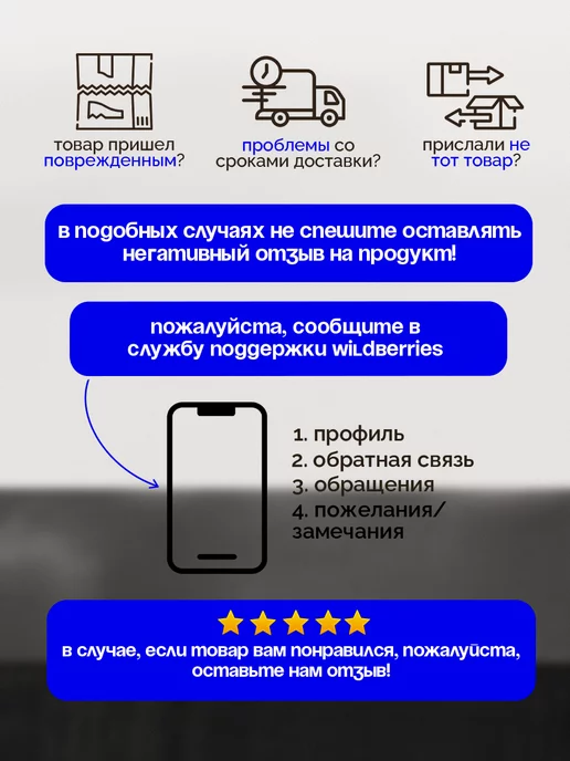 MakushkaPro Подставка под наушники, черный, фото 6
