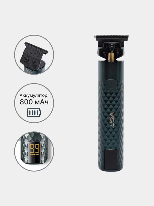 ECO_MATRIX Машинка для стрижки волос V-077, зеленый, фото 5