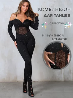 Комбинезон для танцев с кружевом и блестками HighHeels shop 208914155 купить за 2 321 ₽ в интернет-магазине Wildberries