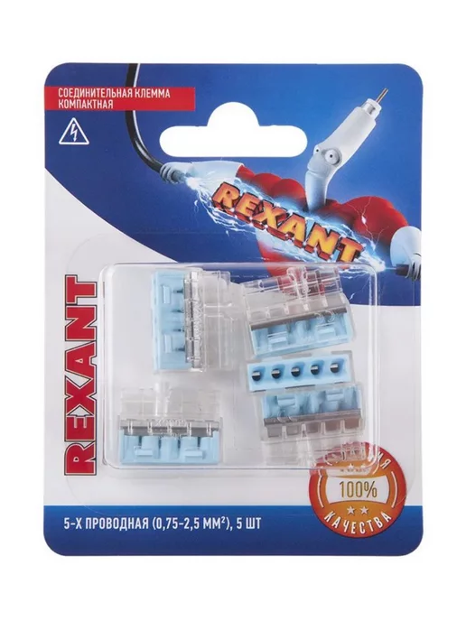 REXANT Соединительная клемма 5-ти проводная, (06-0212-A5) 5шт, 5 шт, фото 2