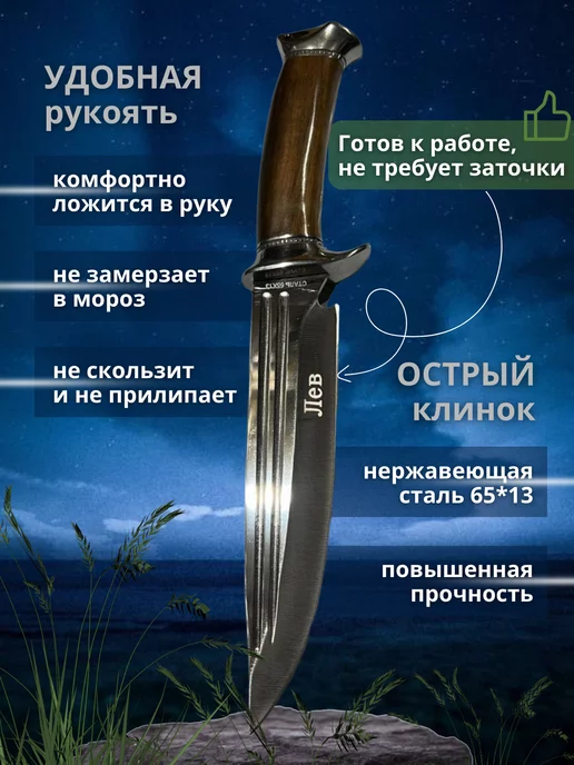 Knife Shop Нож охотничий с чехлом туристический, коричневый, фото 2