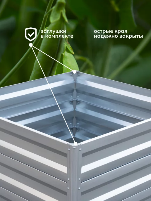 globgarden Грядка-клумба оцинкованная усиленная двухъярусная 0,7х1,4 м, 0.7x1.4 м, фото 3