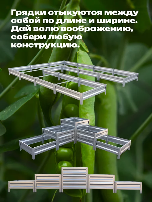 globgarden Грядка-клумба оцинкованная усиленная двухъярусная 0,7х1,4 м, 0.7x1.4 м, фото 4