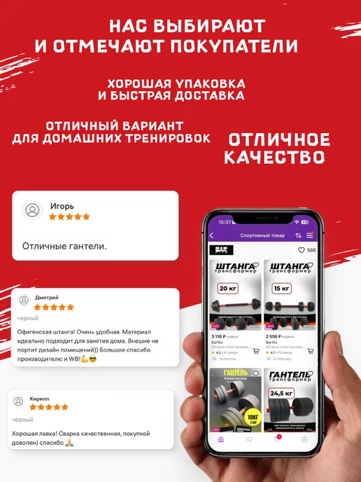 Barfits Комплект композитных дисков для гантелей d26 2.5 кг х6, 1 кг, фото 7