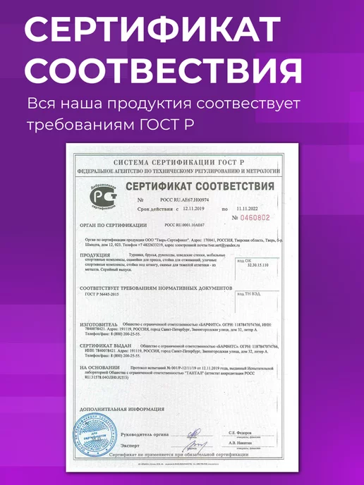 Barfits Комплект композитных дисков для гантелей d26 2.5 кг х6, 1 кг, фото 8