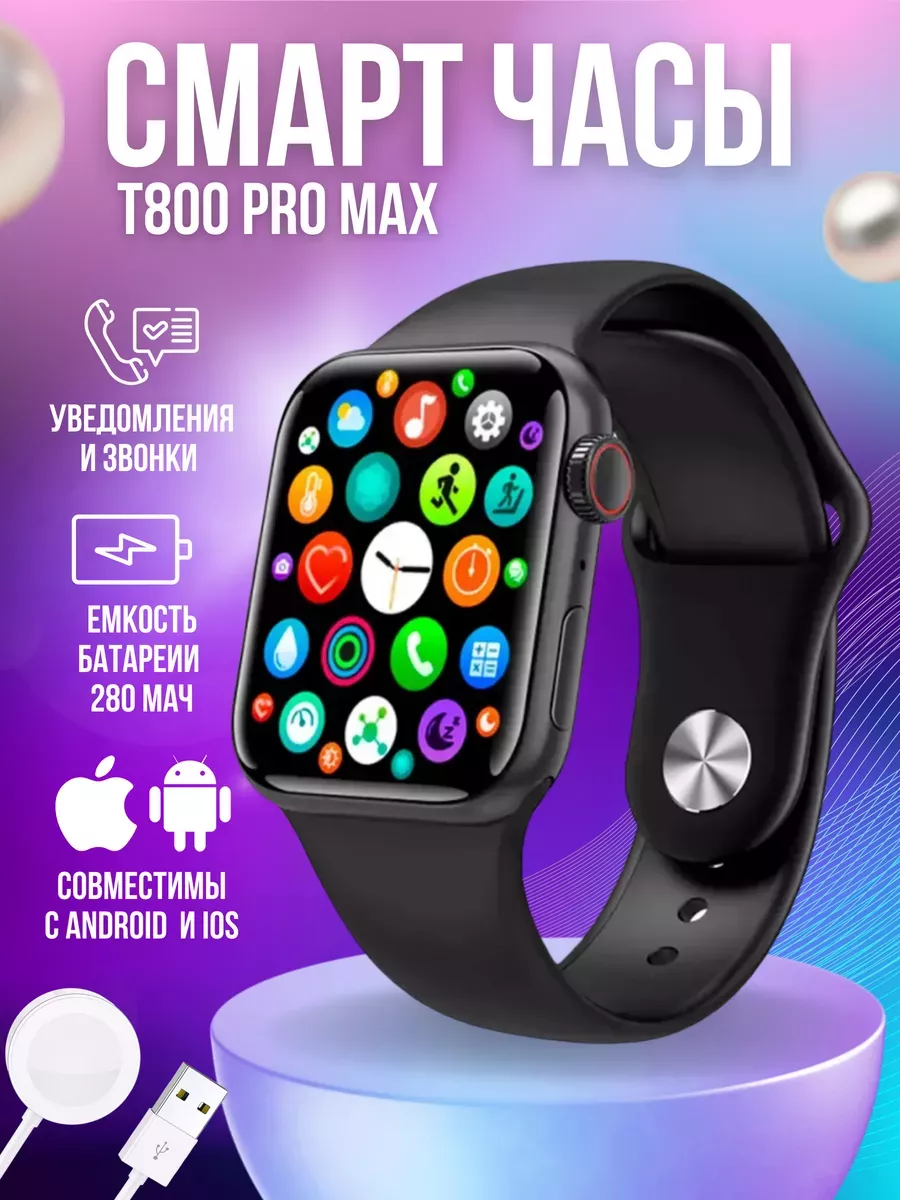 T800 smartwatch sale