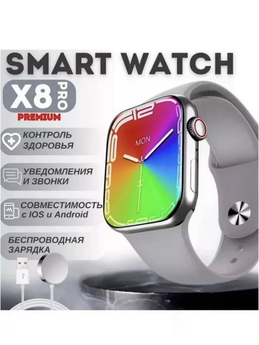 MI Смарт часы 8 Pro, вариант, фото 2