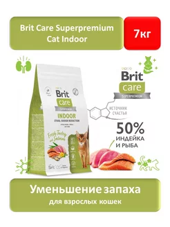 Brit Superpremium Care с индейкой и лососем, 7кг Brit Care 208929351 купить за 5 425 ₽ в интернет-магазине Wildberries