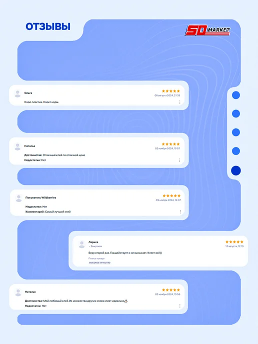 KUDO Супер клей секундный для кожи и резины прозрачный 20г, 20 г, фото 4