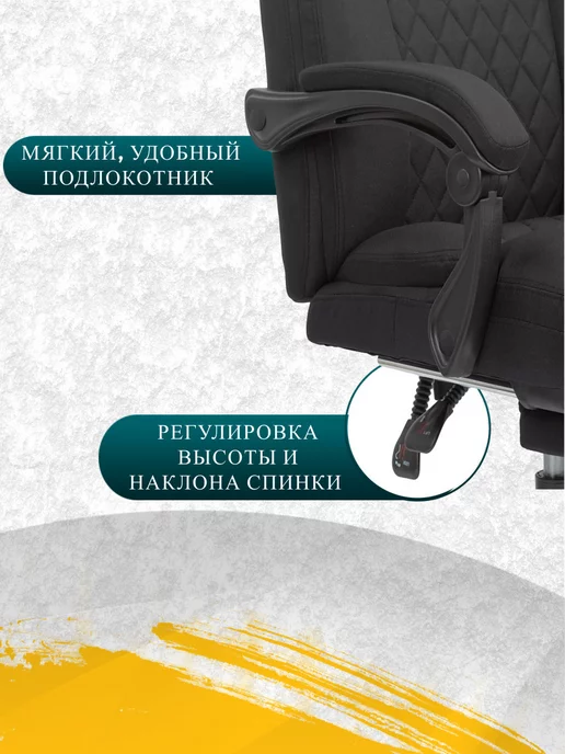 СЕРВИО Кресло компьютерное стул офисный, черный, фото 4
