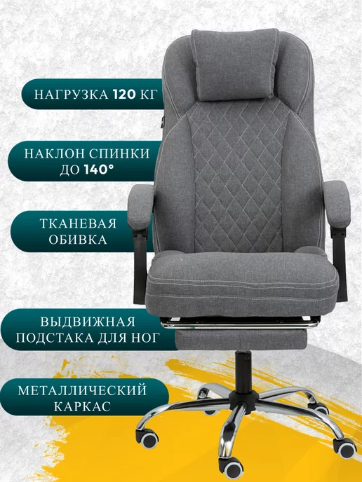 СЕРВИО Кресло компьютерное стул офисный, серый, фото 2