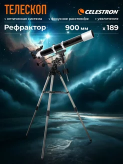 Телескоп астрономический со штативом Deluxe 80 EQ 81048 Celestron 208934821 купить за 19 556 ₽ в интернет-магазине Wildberries