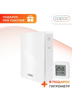 Приточный рекуператор для дома Funai KOCHI ERW-60X Funai 208935664 купить за 39 780 ₽ в интернет-магазине Wildberries