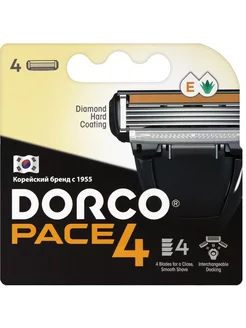 PACE 4 кассеты с 4 лезвиями, 4 сменных кассеты DORCO 208941072 купить за 695 ₽ в интернет-магазине Wildberries