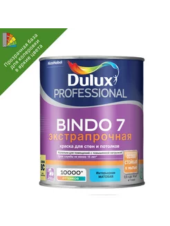 краска BINDO 7 МАТОВАЯ, 0,9л, прозрачная BC DULUX 208941119 купить за 607 ₽ в интернет-магазине Wildberries