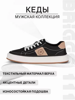 Кроссовки спортивные BRIGGS 208941176 купить за 2 914 ₽ в интернет-магазине Wildberries