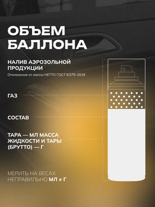 М7 Смазка силиконовая для автомобиля 335мл, 210 мл, фото 6