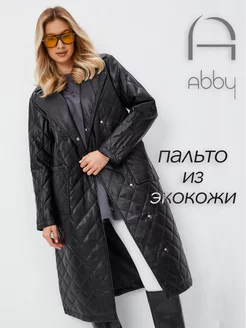 Пальто кожаное стеганое Abby 208945040 купить за 3 489 ₽ в интернет-магазине Wildberries