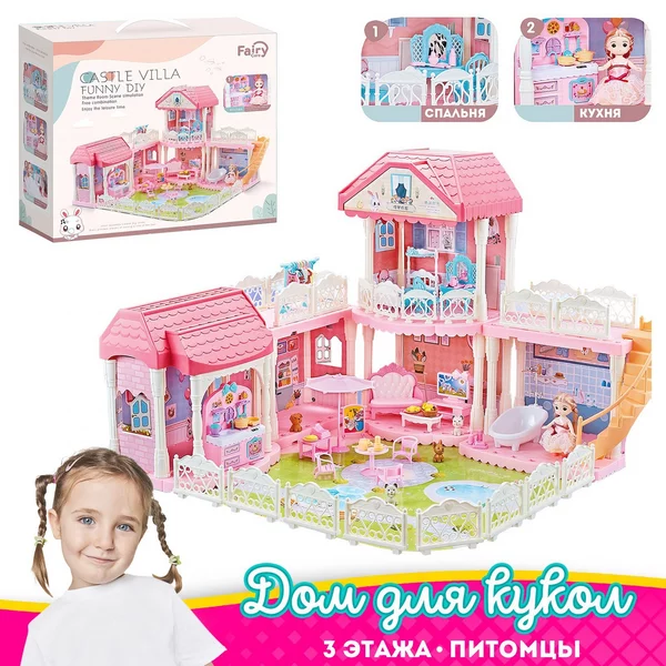 Дом для кукол "Коттедж" с куклой и аксессуарами