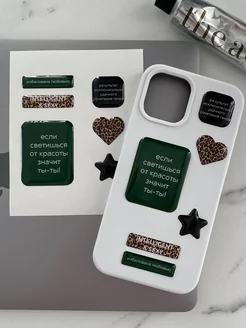 3D стикеры наклейки на телефон Ceo of love 208946410 купить за 575 ₽ в интернет-магазине Wildberries