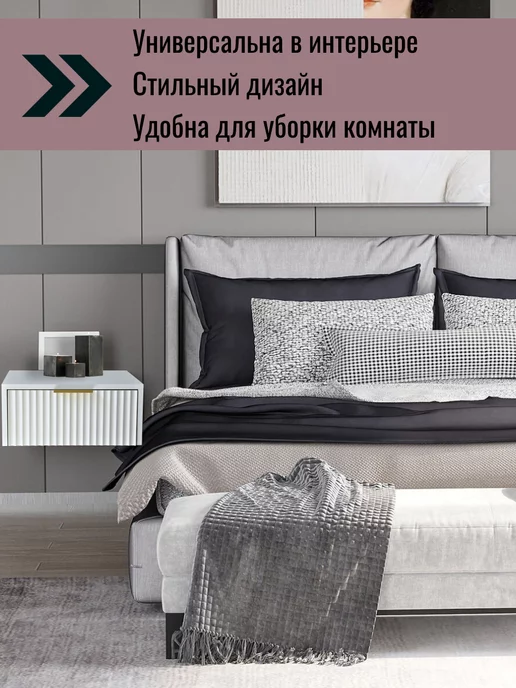 Тумба прикроватная тумбочка подвесная белая, белый, фото 2
