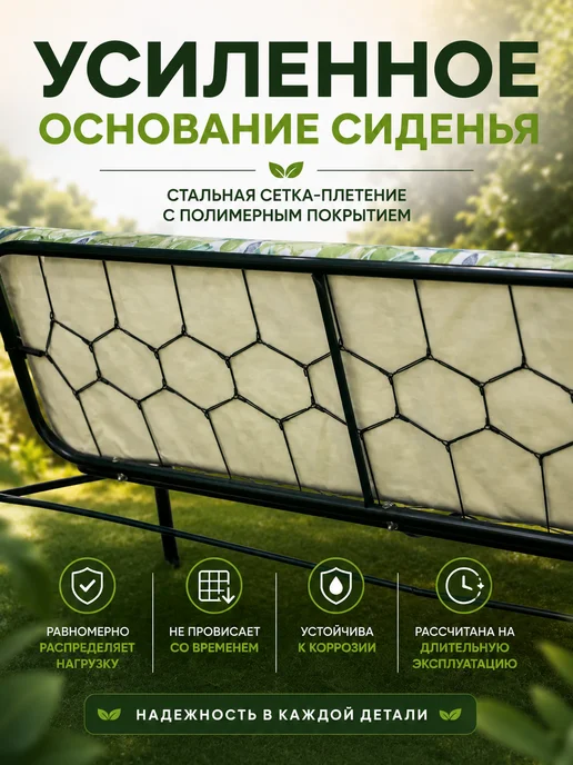 Ольса Качели садовые 3-х местные Варна, зеленый, фото 3