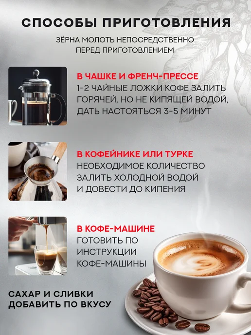BARISTA Кофе в зернах Pro Bar 1 кг, 1 кг, фото 5