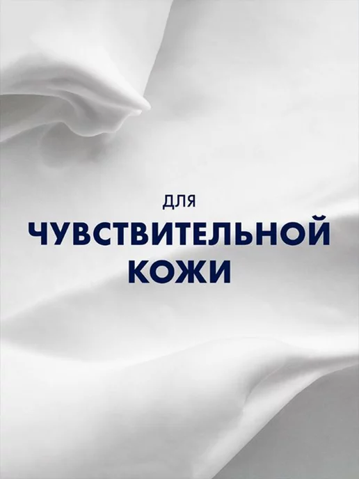 GILLETTE Пена для бритья для мужчин, экстракт зеленого чая, 200 мл, 200 мл, фото 2