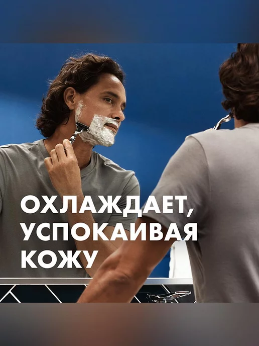 GILLETTE Пена для бритья для мужчин, экстракт зеленого чая, 200 мл, 200 мл, фото 3