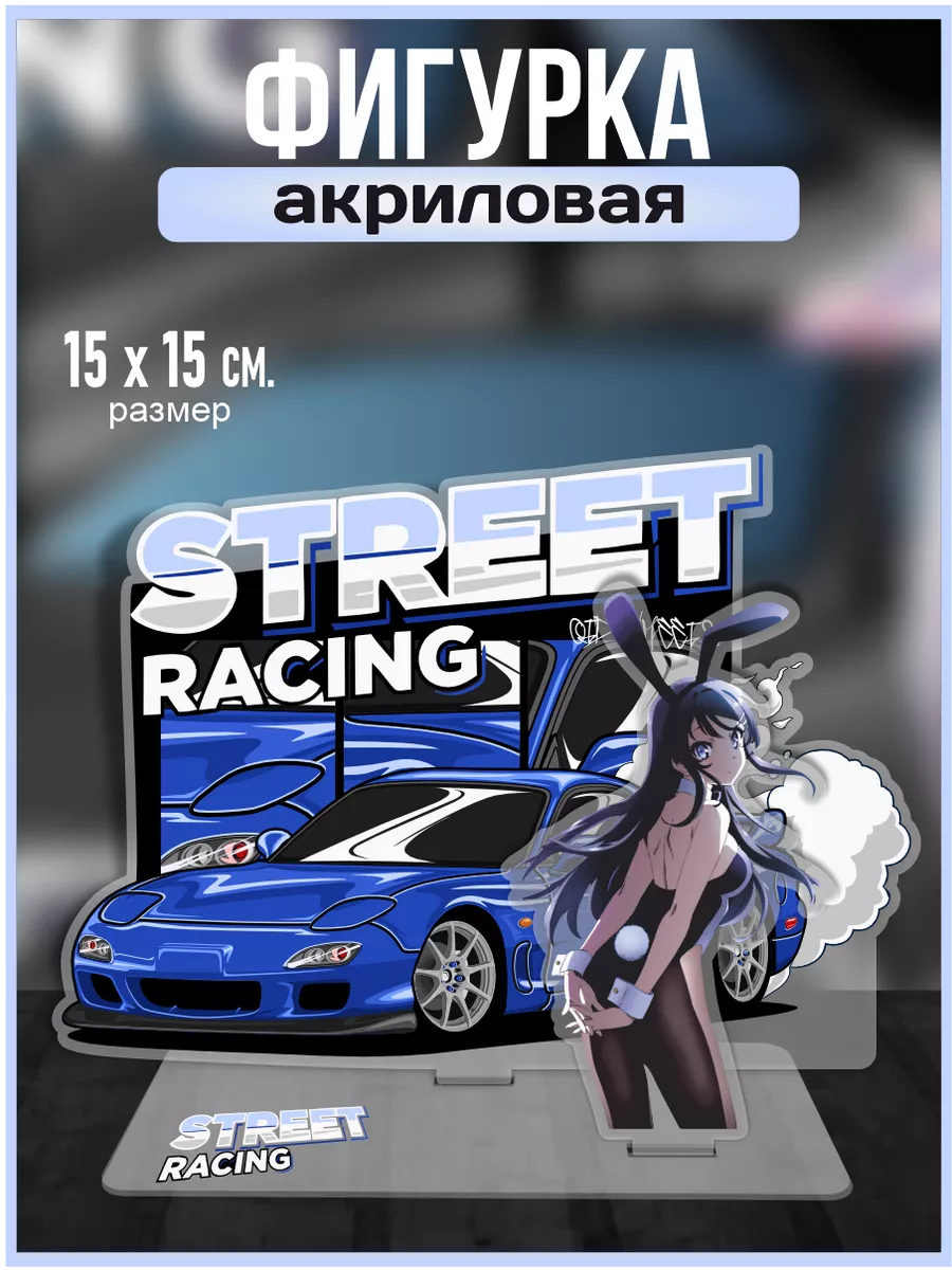 Акриловая фигурка декоративная mazda rx7 jdm OK-REAL 208954199 купить за  415 сом в интернет-магазине Wildberries