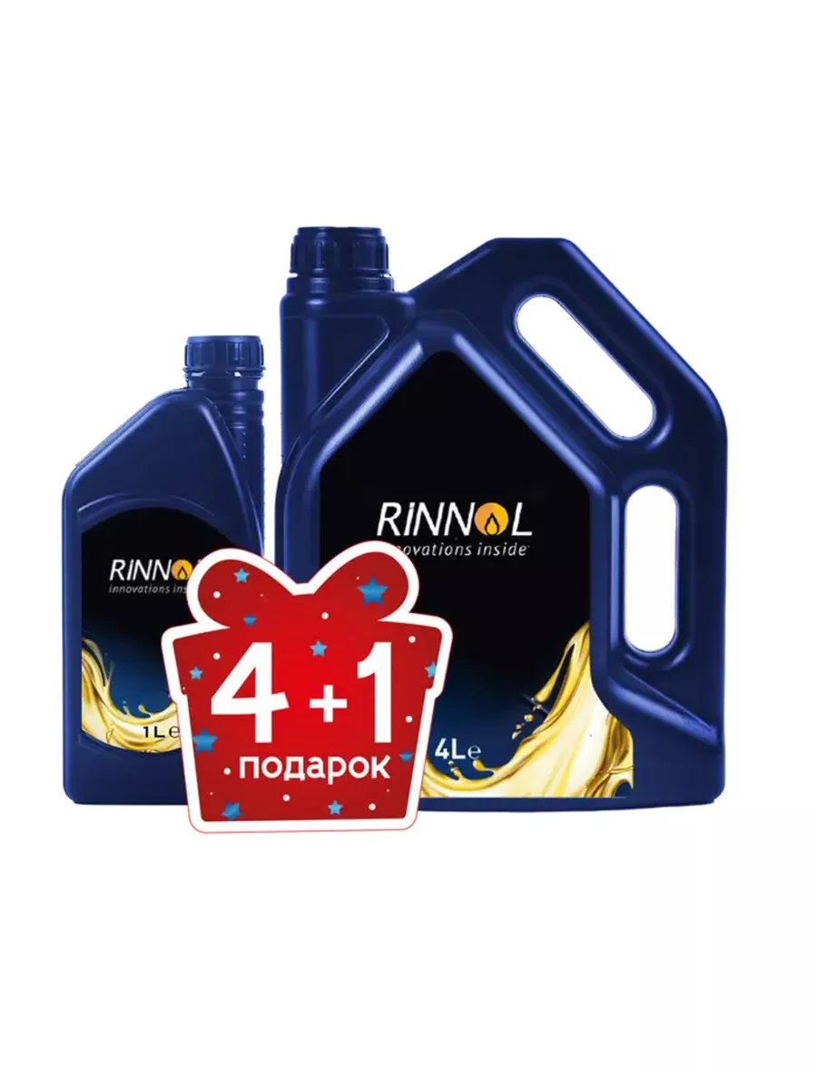 Rinnol quant. Масло лубримекс. rinnol selenium agri t422 transmission.