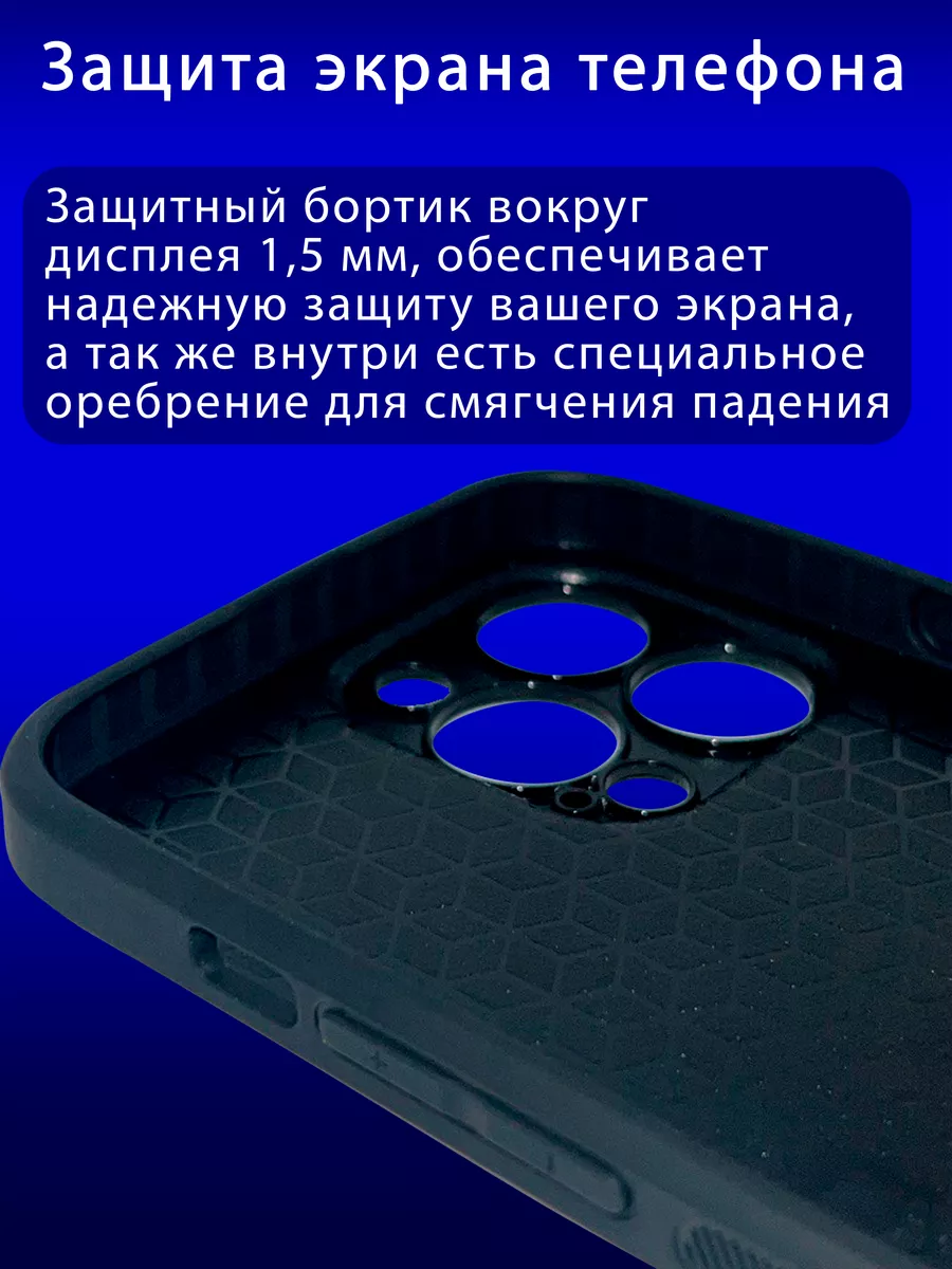 Чехол на iPhone 14 Pro с принтом цветы поле Premium Case Ru 208954729  купить за 462 ₽ в интернет-магазине Wildberries