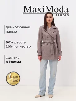 Полупальто женское пальто весеннее короткое с поясом MaxiModa Studio 208958467 купить за 6 209 ₽ в интернет-магазине Wildberries