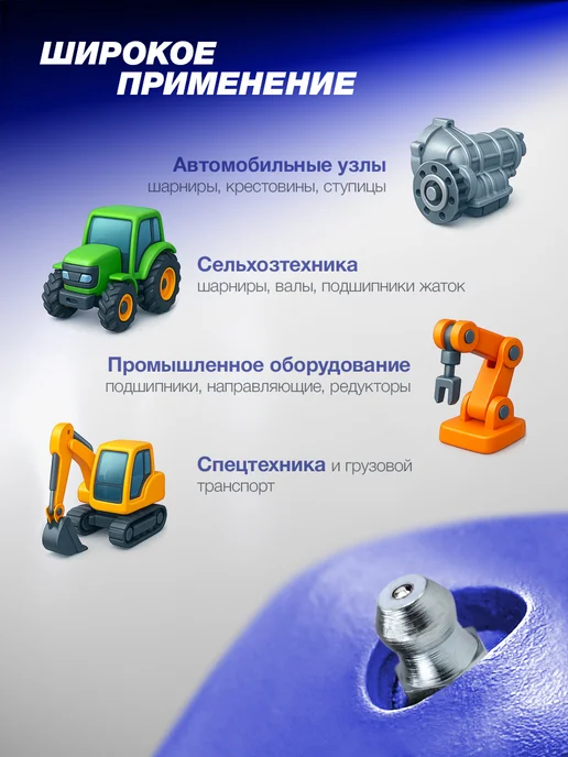 FORSAGE Пресс масленки для смазки 6 мм (45°), 10 штук, FORSAGE 6 45, фото 3