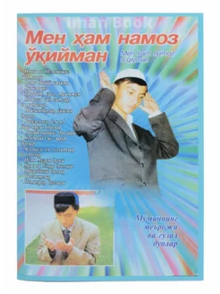 Tik turgan va it uslubidagi porno videolar