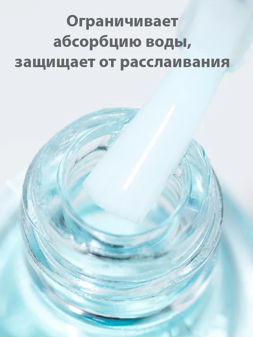 BELWEDER Лак укрепляющий для ломких ногтей с кальцием, белый, фото 2