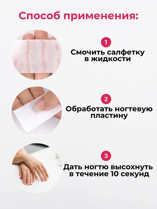 LIVIV Обезжириватель для ногтей и маникюра 1000 мл, 1000 мл, фото 4