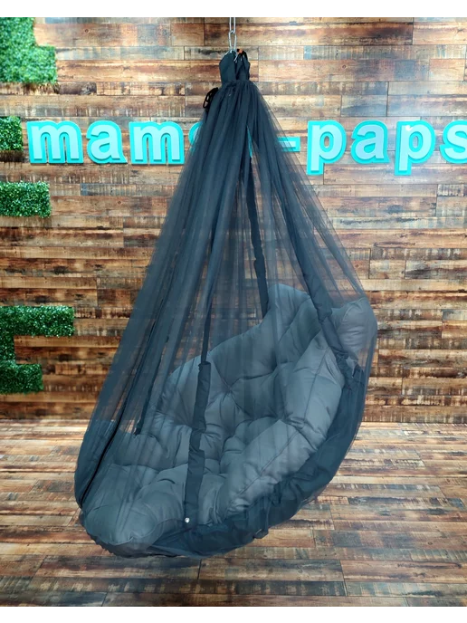 MAMSI-PAPSI Качели подвесные "Уют" 100см с москитной сеткой, серый, фото 5