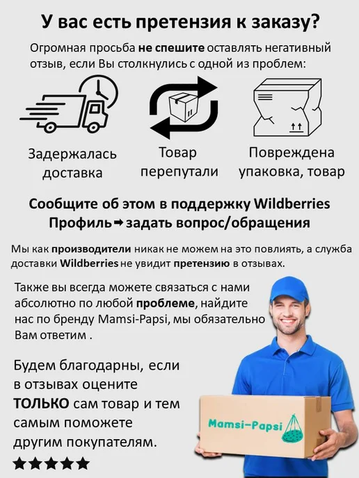 MAMSI-PAPSI Качели подвесные "Уют" 100см с москитной сеткой, серый, фото 8