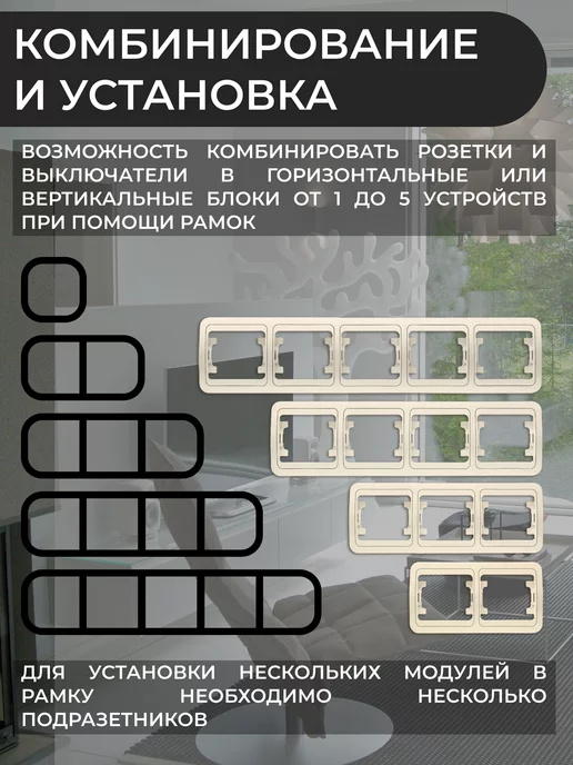 makel Рамка для розеток и выключателей двойная горизонтальная, бежевый, фото 3