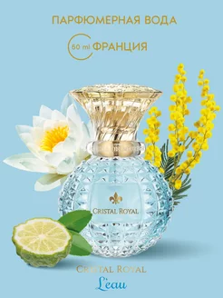 Парфюмерная вода женская Cristal Royal L`Eau 50 мл MARINA DE BOURBON 208966143 купить за 5 758 ₽ в интернет-магазине Wildberries