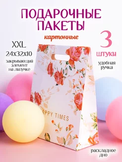 Подарочный пакет большой набор Special Gift Pack 208967190 купить за 303 ₽ в интернет-магазине Wildberries