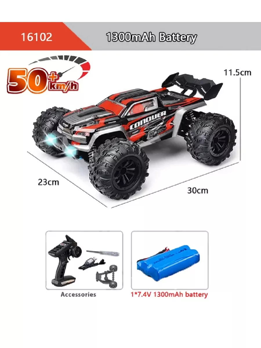 Radio Control 5 678 Wildberries 208967514