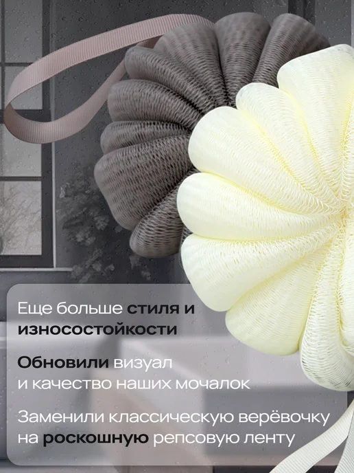 УРБАНИ Мочалка для душа для тела массажная набор 2шт, 2 шт, фото 2
