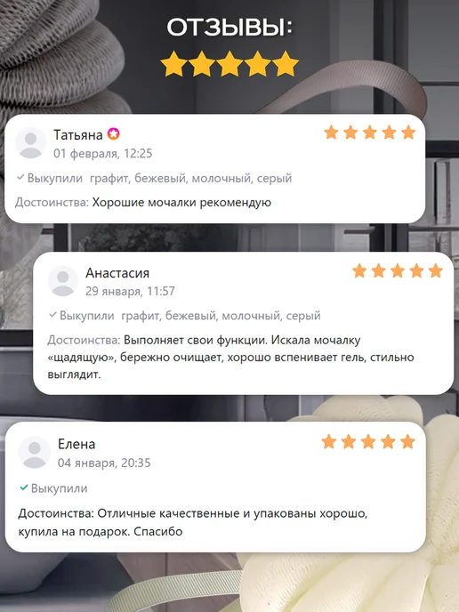 УРБАНИ Мочалка для душа для тела массажная набор 2шт, 2 шт, фото 8