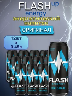 Напиток энергетический Флеш Ап ENERGY Flash Up 208971081 купить за 1 066 ₽ в интернет-магазине Wildberries