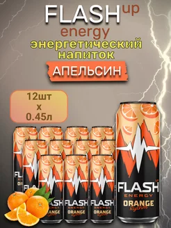 Напиток энергетический Флеш Ап ENERGY Flash Up 208971085 купить за 1 066 ₽ в интернет-магазине Wildberries