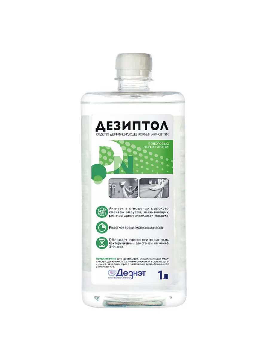Дезиптол, 1 л