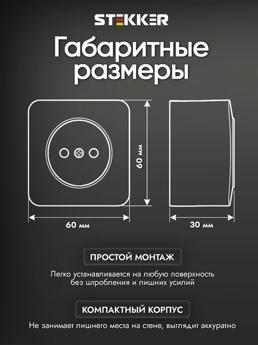 STEKKER Розетка накладная одинарная с заземлением, серый, фото 2