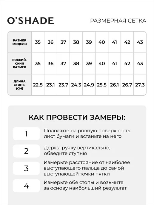 O`SHADE Мюли женские на каблуке натуральная кожа, черный, фото 4